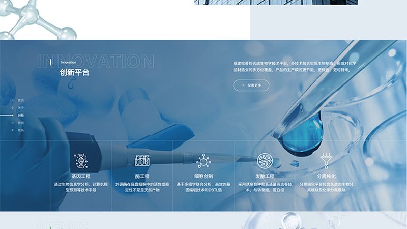 生物试剂的质量直接关系到实验结果的准确性。在采购过程中，要关注以下方面：