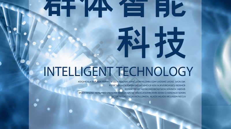 细胞培养：揭秘生物科技领域的基石技术