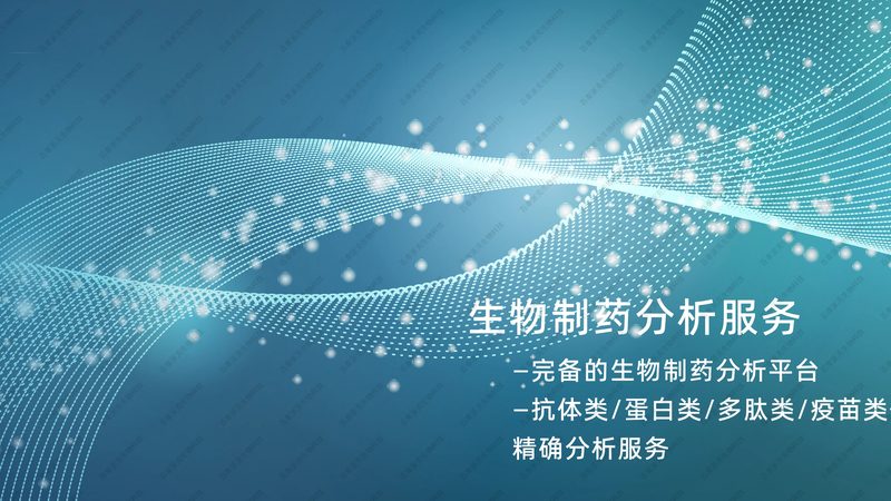 CRO实施流程：揭秘药物研发中的关键步骤