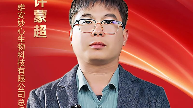 酶与酵素：揭秘两者间的奥秘与区别**
